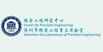Center for Precision Engineering (CPE)